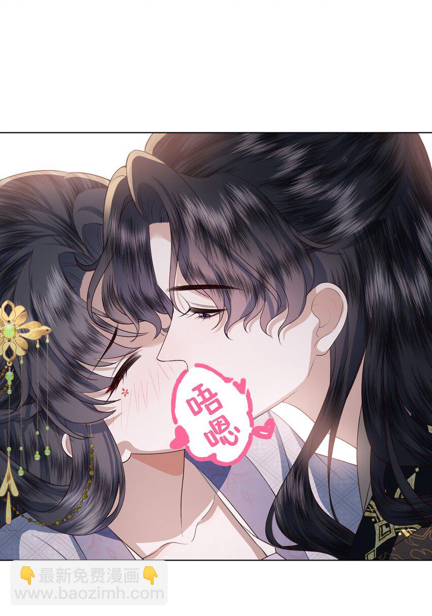 《娘娘她每天读档重来盼失宠》09 对朕负责到底 第25页