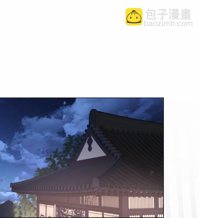 《娘娘她每天读档重来盼失宠》09 对朕负责到底 第3页