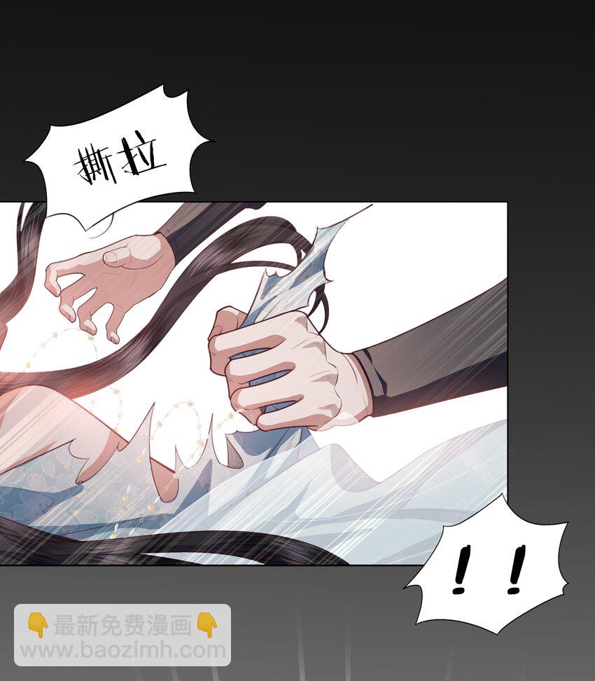 《娘娘她每天读档重来盼失宠》11 是你先招惹朕 第10页