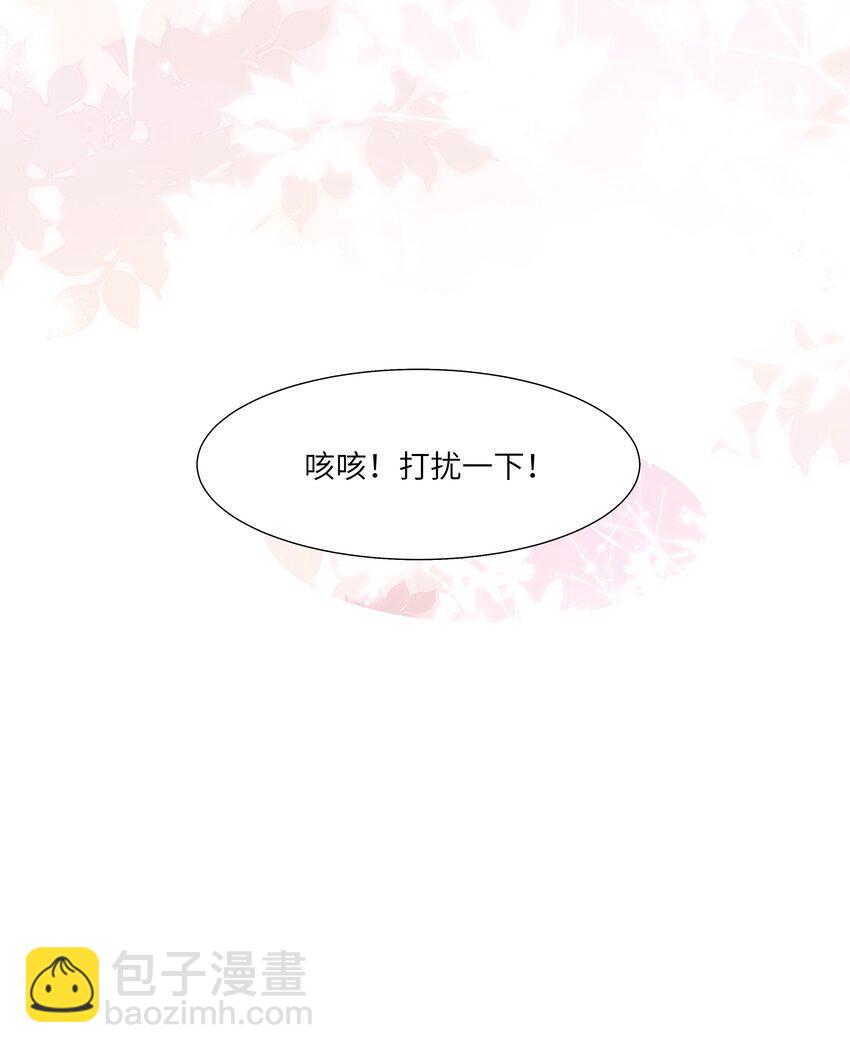 《娘娘她每天读档重来盼失宠》13 他是我的新欢 第17页