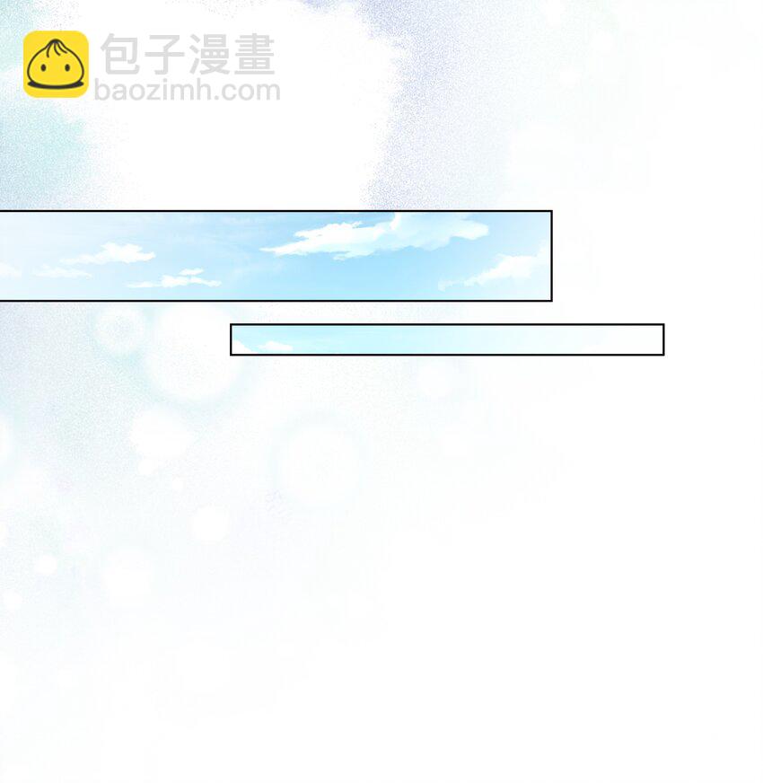 《娘娘她每天读档重来盼失宠》10 射箭练习 第14页