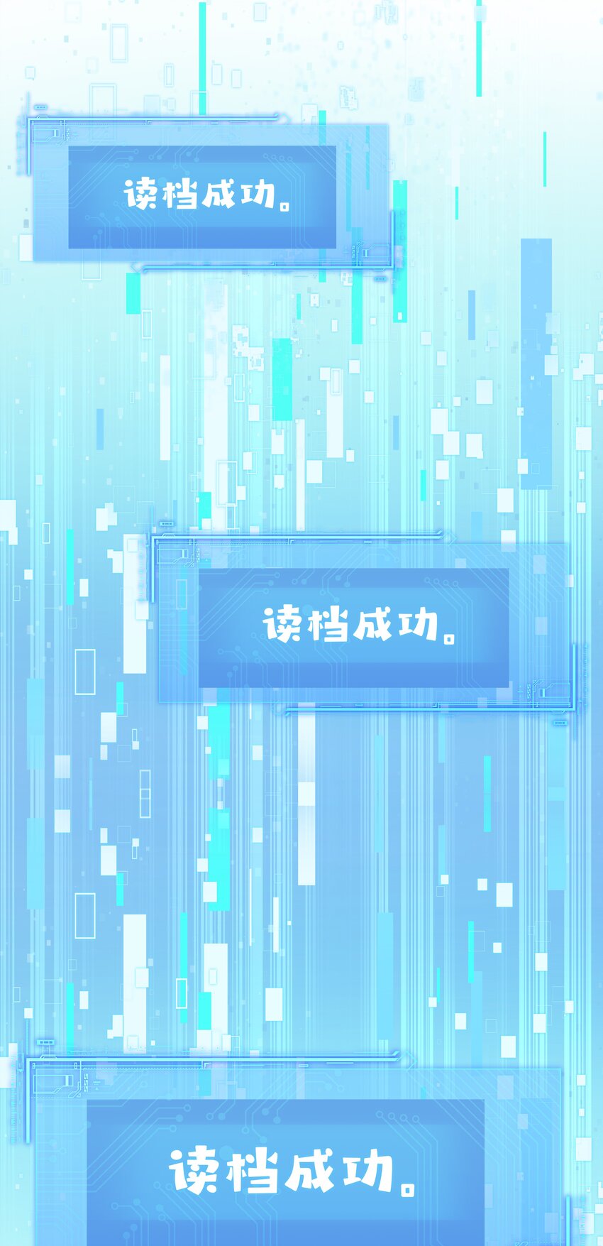 《娘娘她每天读档重来盼失宠》10 射箭练习 第34页