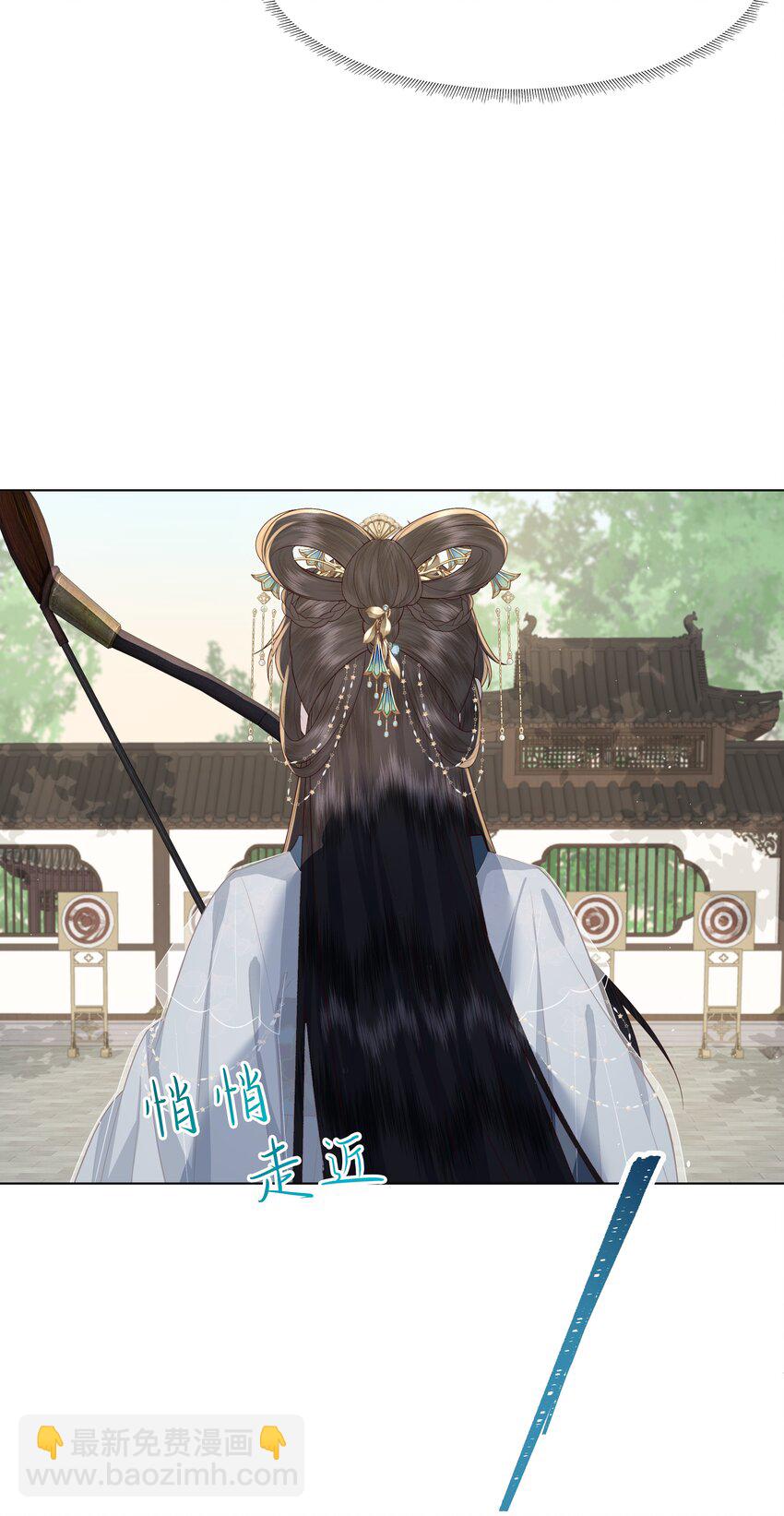 《娘娘她每天读档重来盼失宠》10 射箭练习 第45页