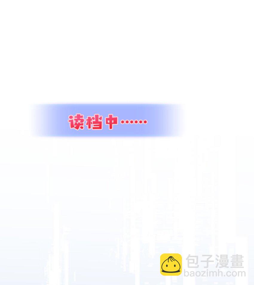 《娘娘她每天读档重来盼失宠》06 打入冷宫？！ 第10页