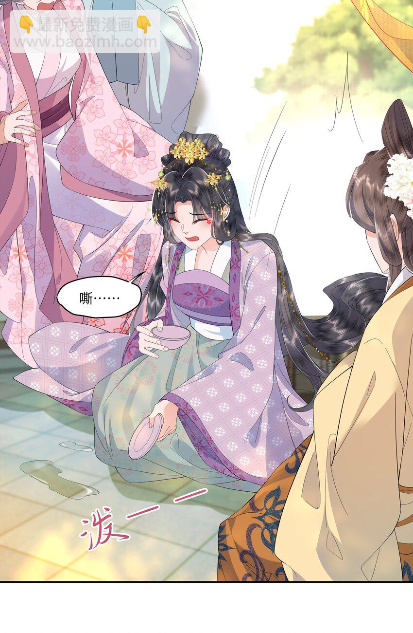 《娘娘她每天读档重来盼失宠》06 打入冷宫？！ 第17页