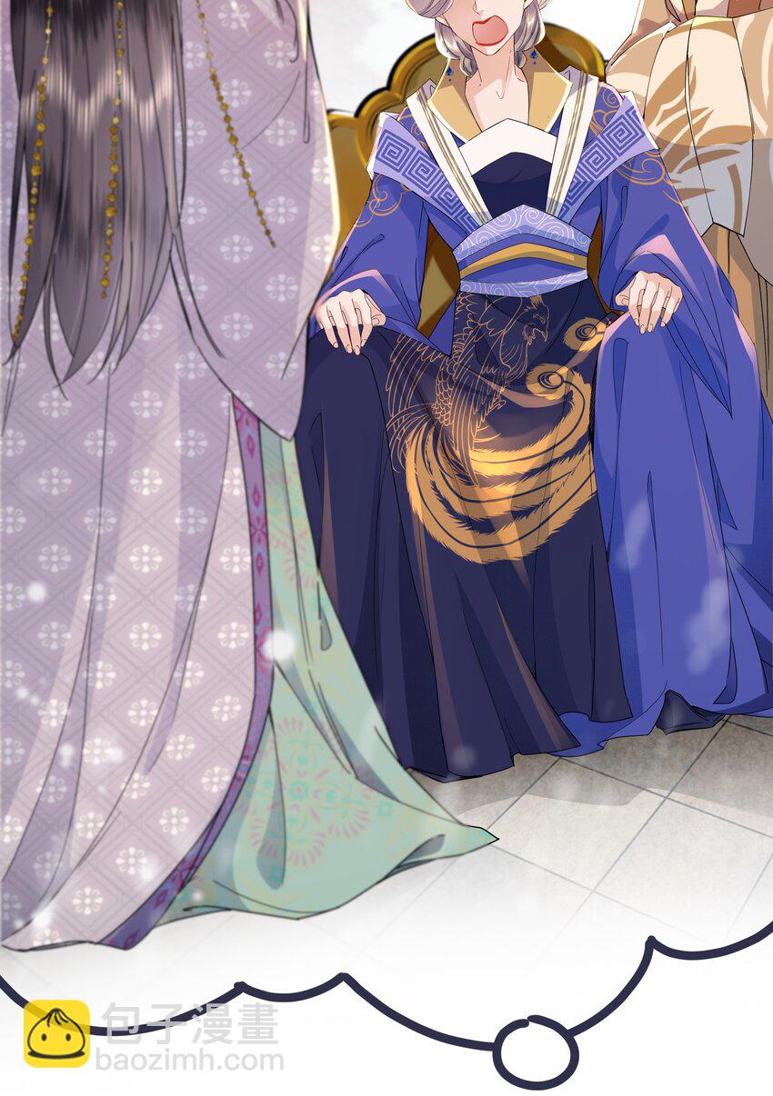 《娘娘她每天读档重来盼失宠》06 打入冷宫？！ 第7页