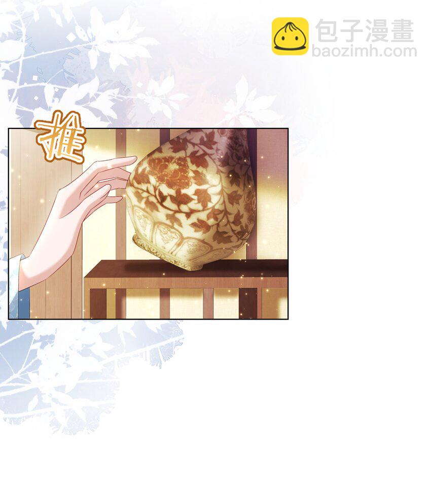 《娘娘她每天读档重来盼失宠》16 还不为朕更衣？ 第12页