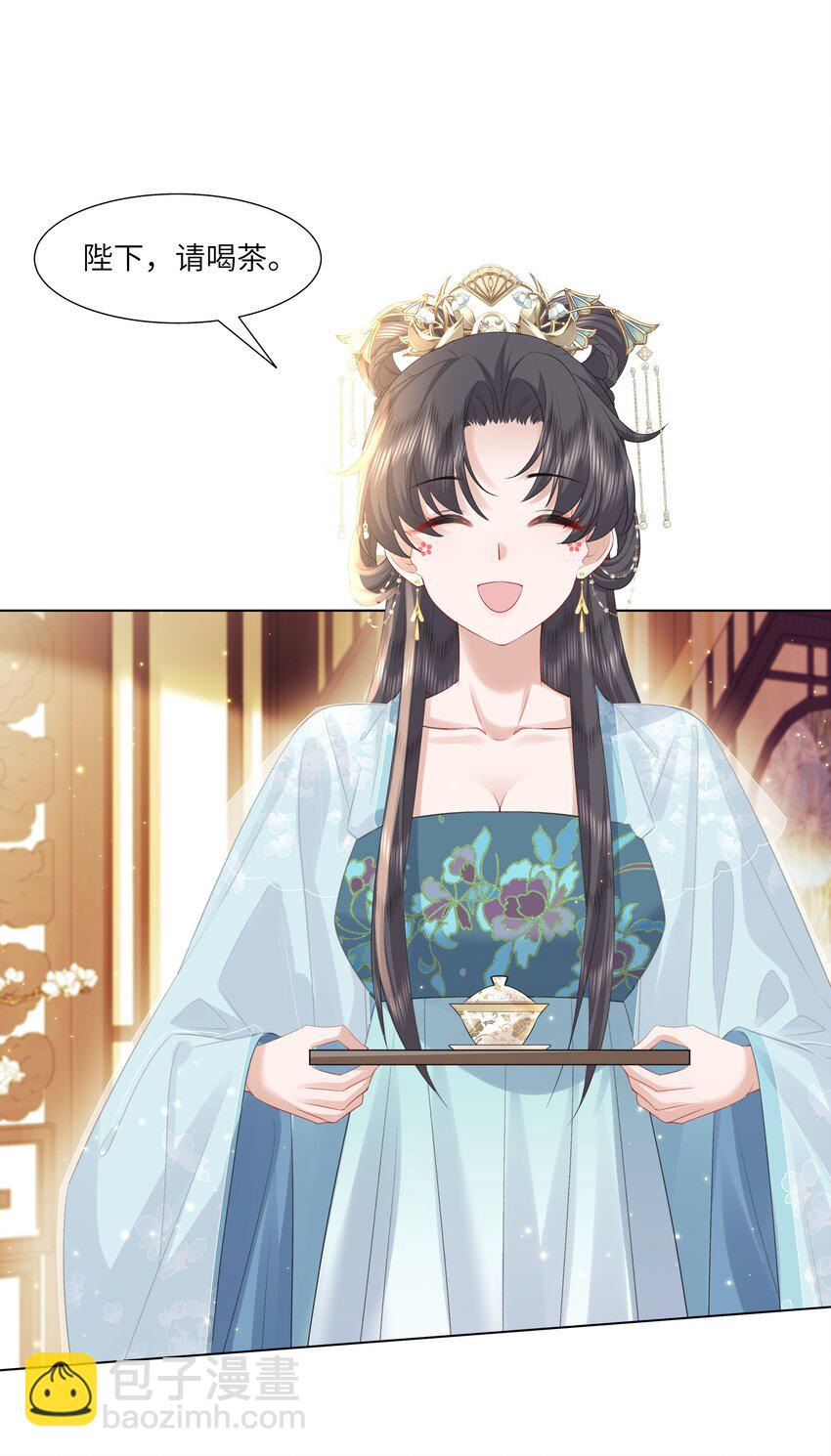 《娘娘她每天读档重来盼失宠》16 还不为朕更衣？ 第23页
