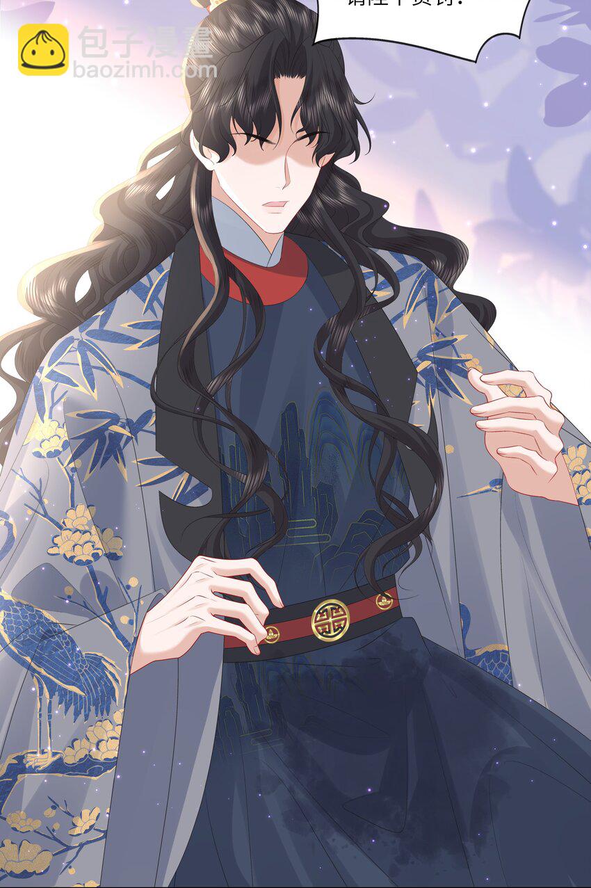 《娘娘她每天读档重来盼失宠》16 还不为朕更衣？ 第25页