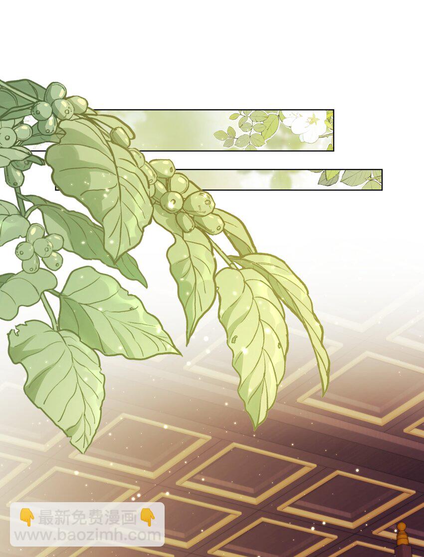 《娘娘她每天读档重来盼失宠》16 还不为朕更衣？ 第35页