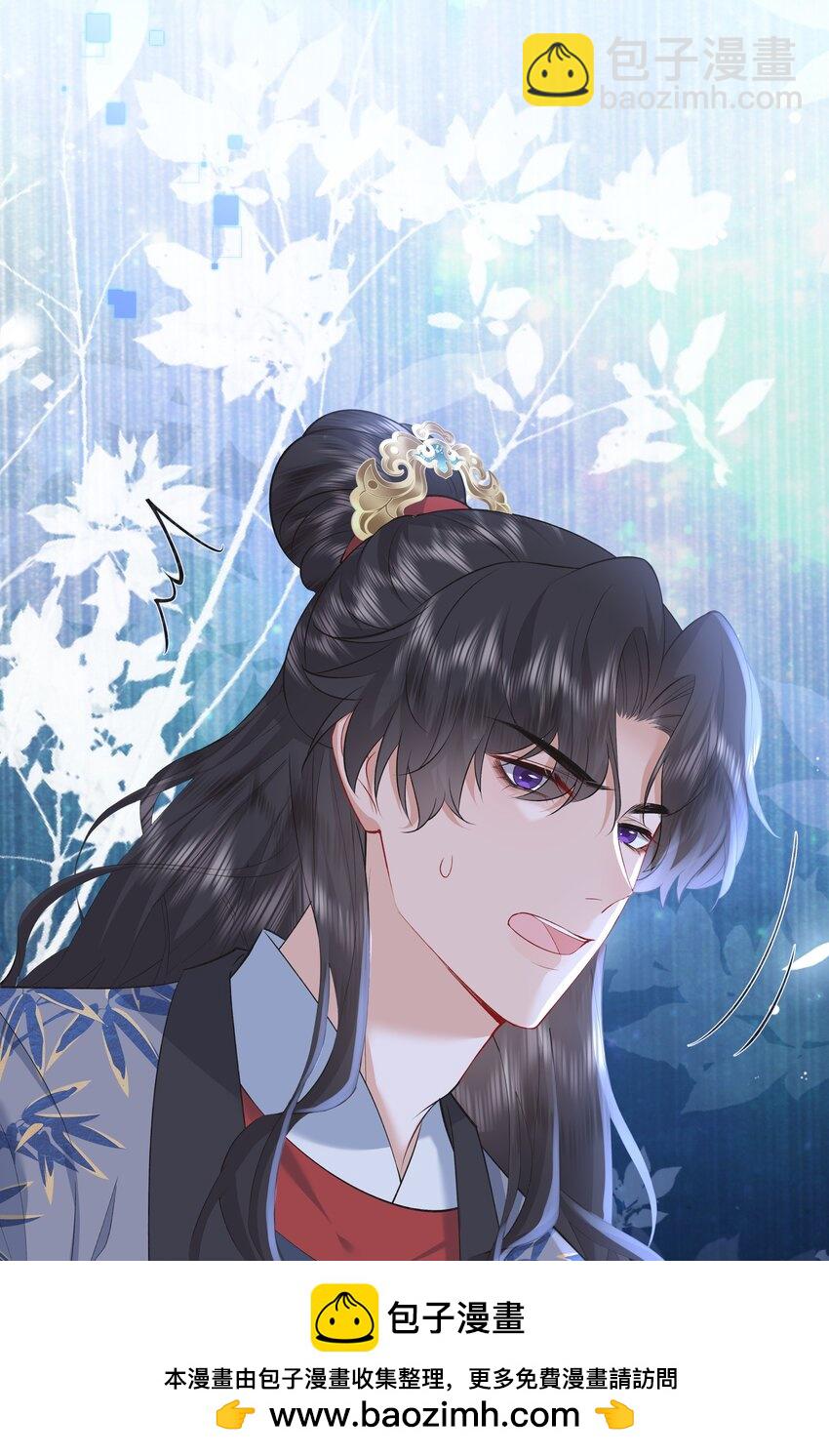 《娘娘她每天读档重来盼失宠》14 我刚存完档！ 第50页