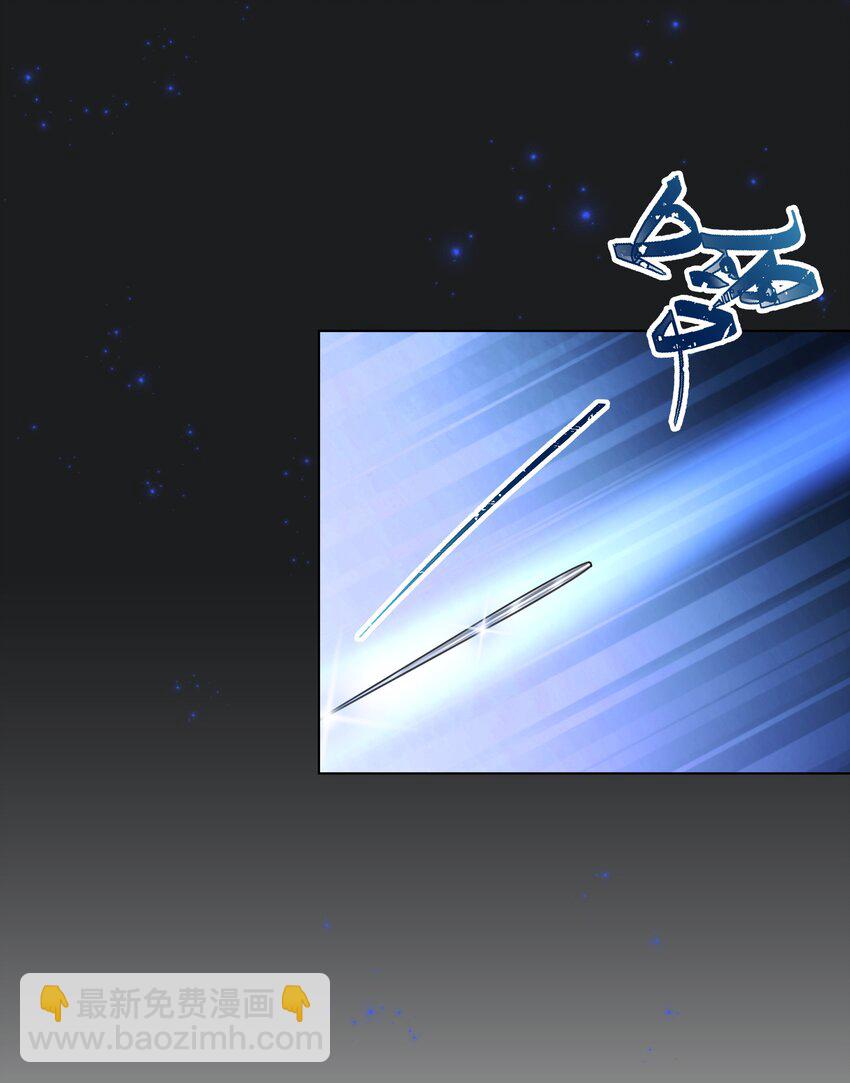 《娘娘她每天读档重来盼失宠》15 疯狂星期四都没你疯！ 第10页