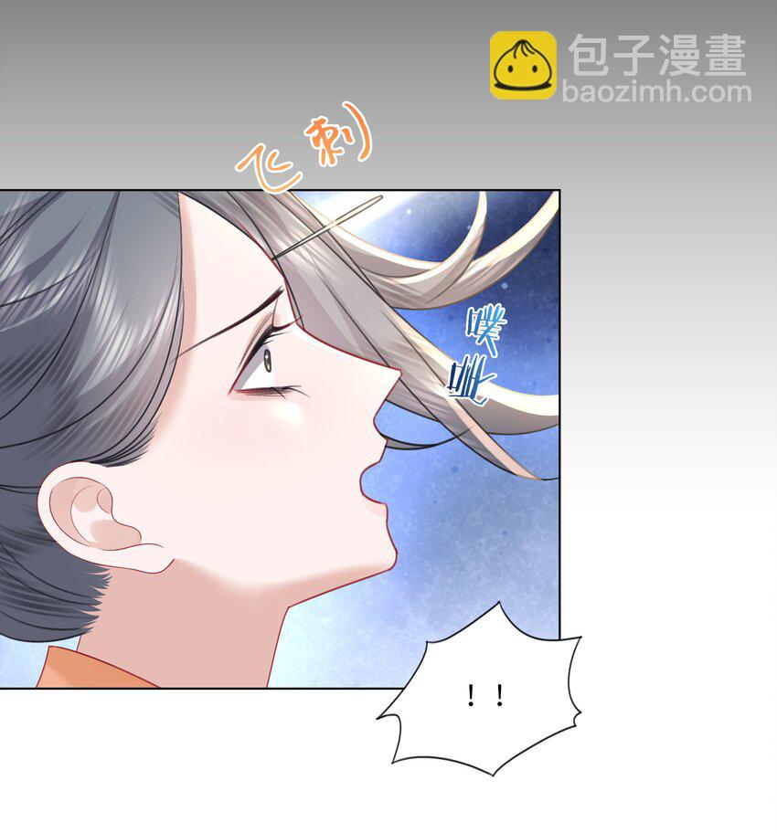 《娘娘她每天读档重来盼失宠》15 疯狂星期四都没你疯！ 第11页