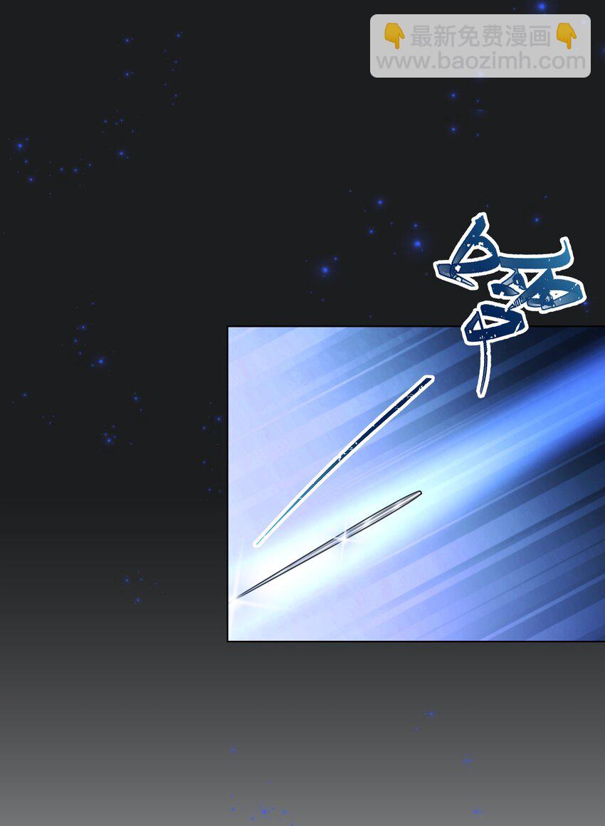 《娘娘她每天读档重来盼失宠》15 疯狂星期四都没你疯！ 第15页