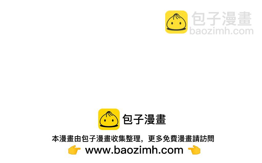 《娘娘她每天读档重来盼失宠》15 疯狂星期四都没你疯！ 第50页