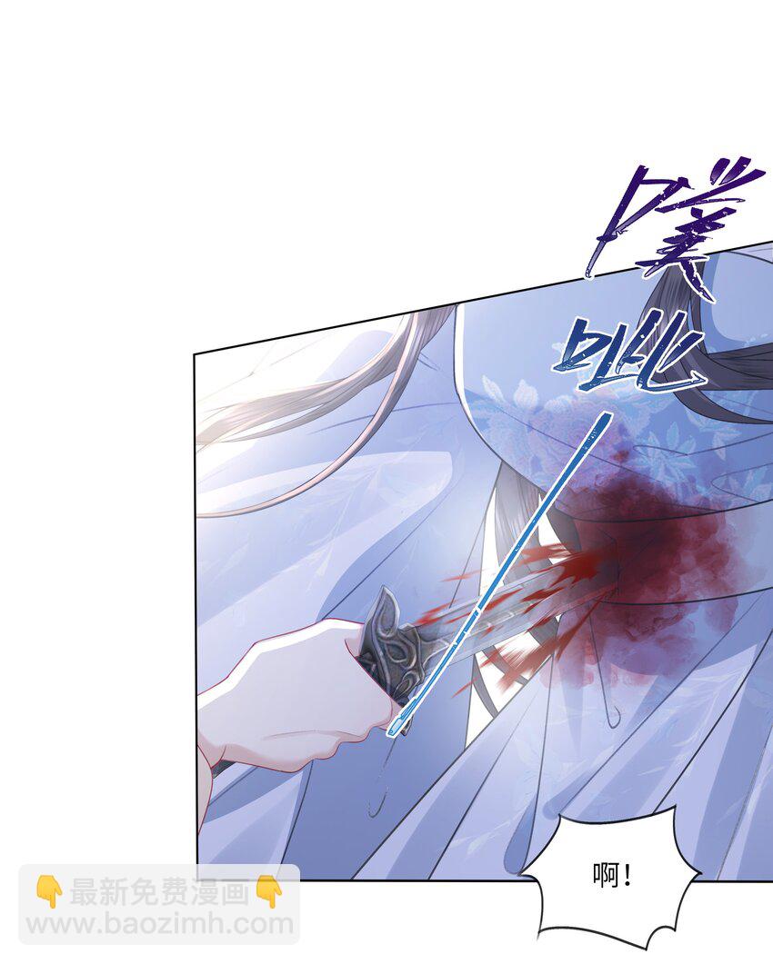 《娘娘她每天读档重来盼失宠》15 疯狂星期四都没你疯！ 第5页