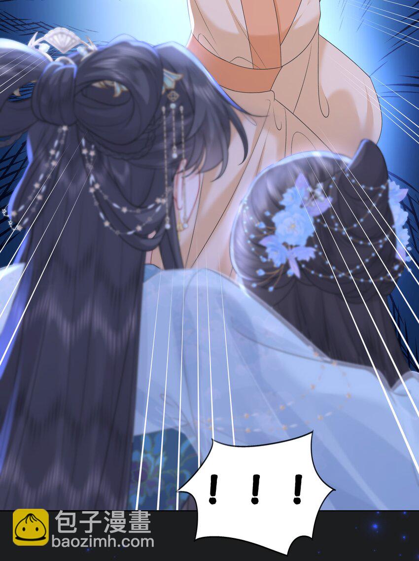 《娘娘她每天读档重来盼失宠》15 疯狂星期四都没你疯！ 第9页