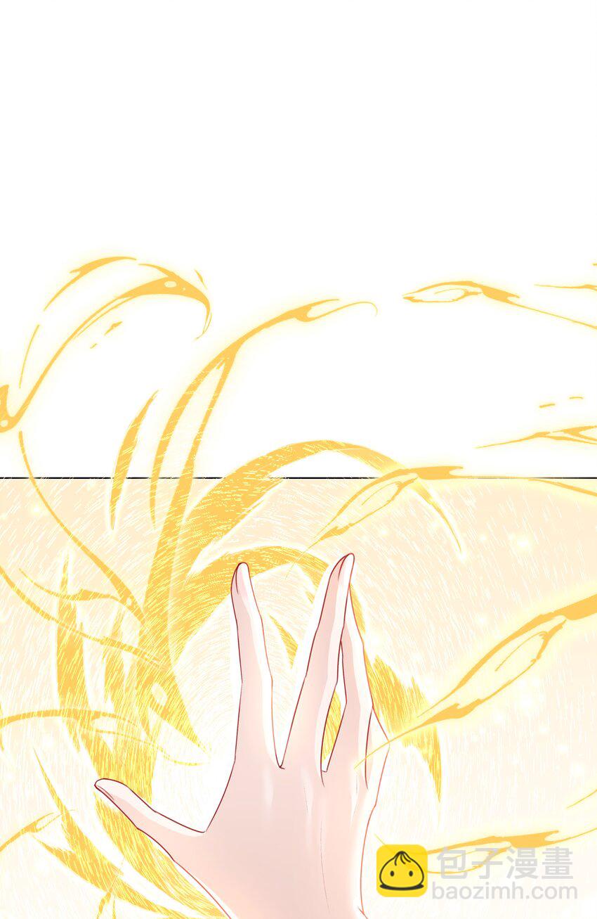 《娘娘她每天读档重来盼失宠》20 读档失效了！ 第33页