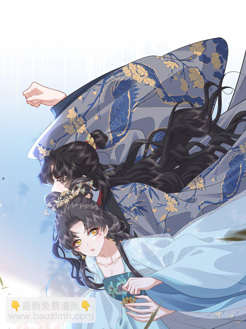 《娘娘她每天读档重来盼失宠》18 来玩两人一骑吧！ 第34页