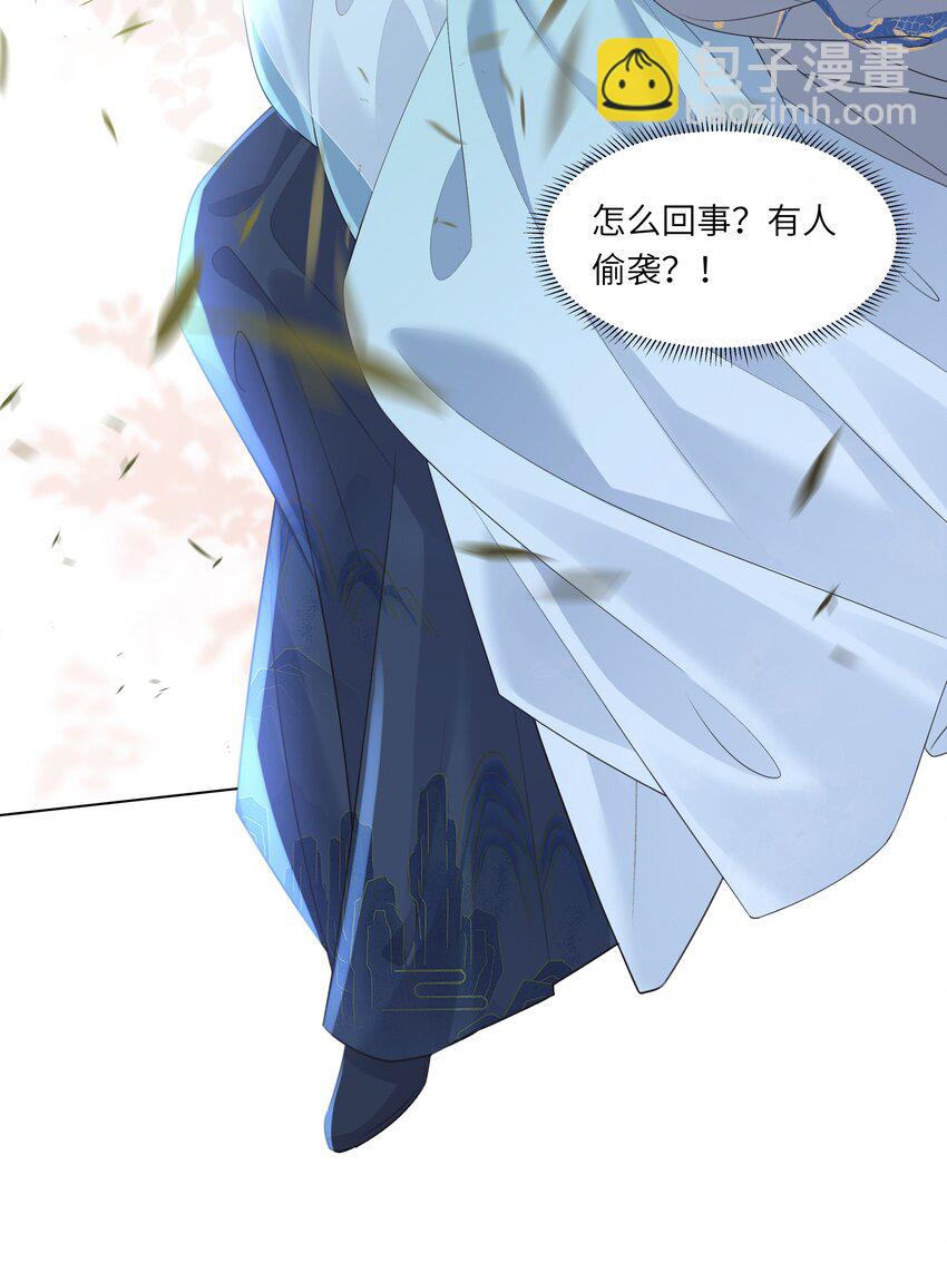 《娘娘她每天读档重来盼失宠》18 来玩两人一骑吧！ 第35页