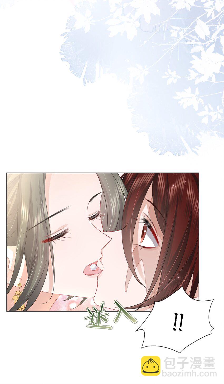 《娘娘她每天读档重来盼失宠》19 我和皇帝一起嗑CP？！ 第12页