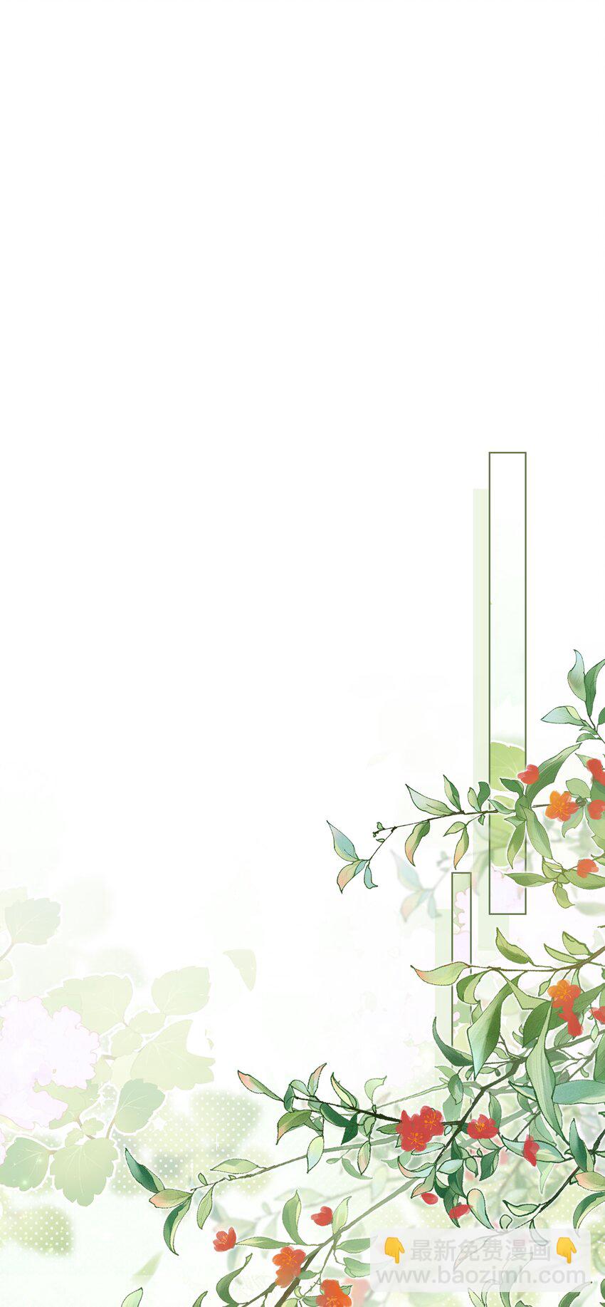 《娘娘她每天读档重来盼失宠》19 我和皇帝一起嗑CP？！ 第3页