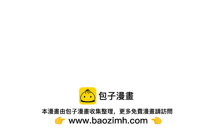 《娘娘她每天读档重来盼失宠》17 切换至第二存档位 第50页