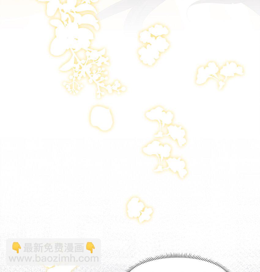 《娘娘她每天读档重来盼失宠》21 叮！解绑成功！ 第46页
