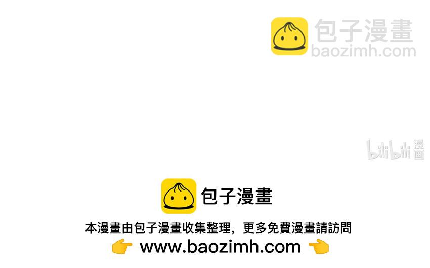 《娘娘她每天读档重来盼失宠》21 叮！解绑成功！ 第49页
