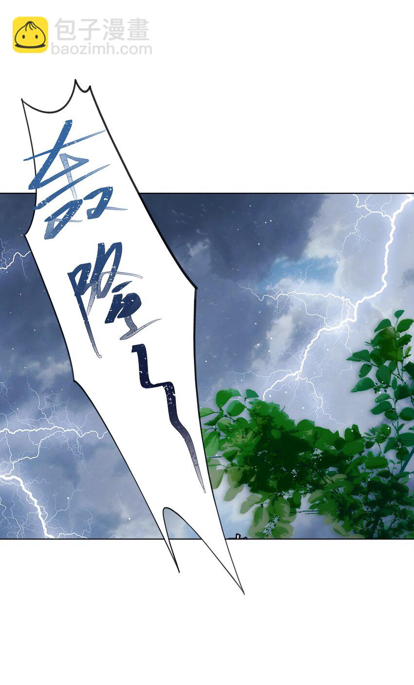 《娘娘她每天读档重来盼失宠》21 叮！解绑成功！ 第9页