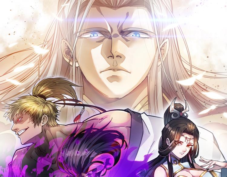 《这个废柴有点强》第3话 四海武阁 第1页