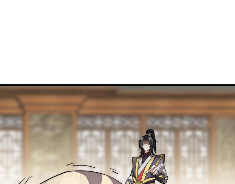 《这个废柴有点强》第2话 加倍奉还 第14页