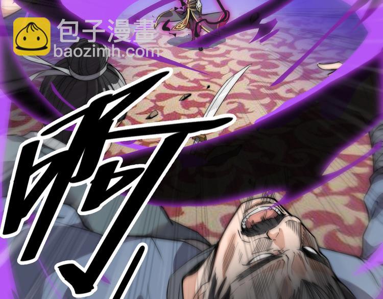 《这个废柴有点强》第2话 加倍奉还 第33页