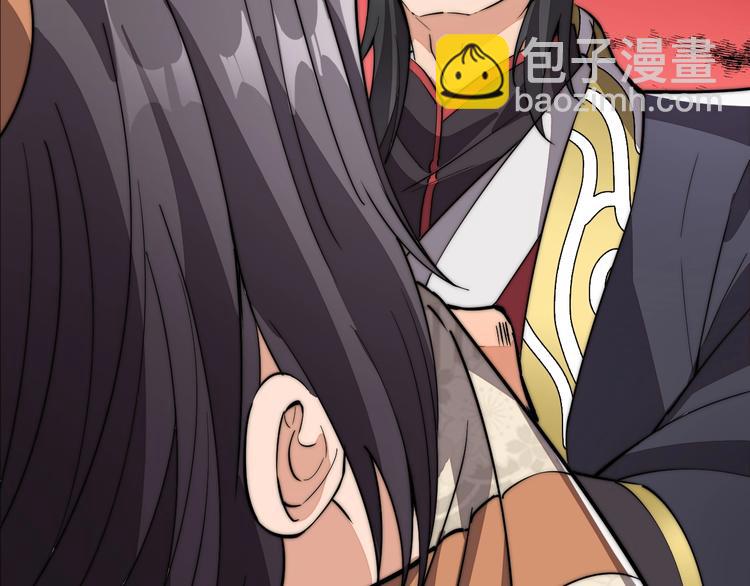 《这个废柴有点强》第2话 加倍奉还 第38页