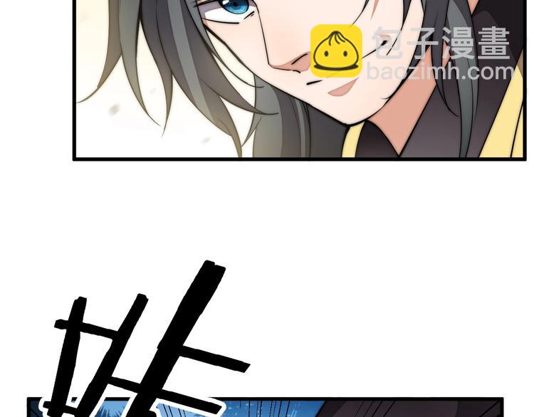 《这个废柴有点强》第2话 加倍奉还 第8页