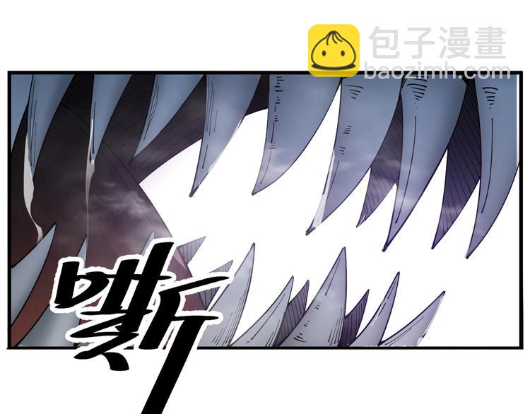 《这个废柴有点强》第1话 三年之期已到！ 第10页