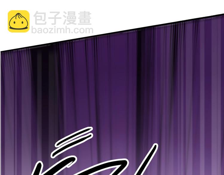《这个废柴有点强》第1话 三年之期已到！ 第17页