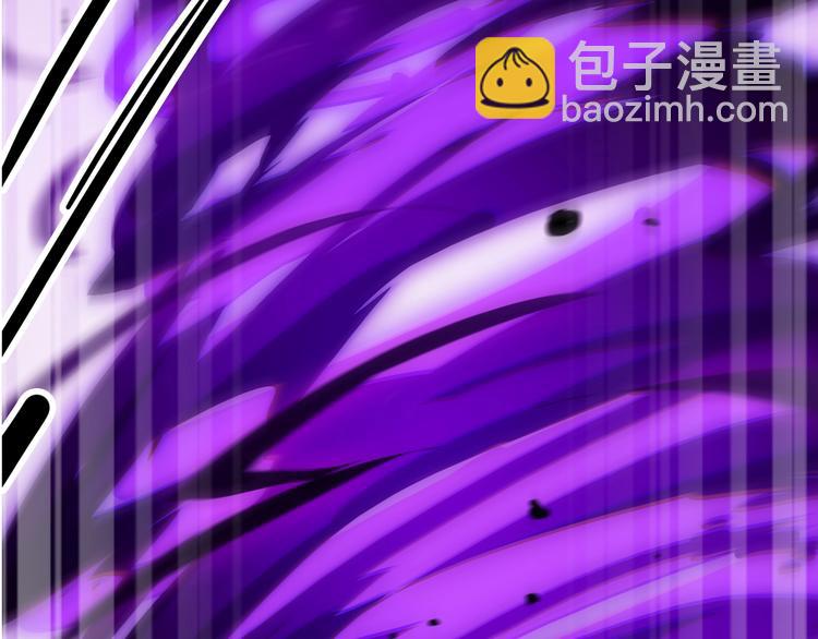 《这个废柴有点强》第1话 三年之期已到！ 第19页