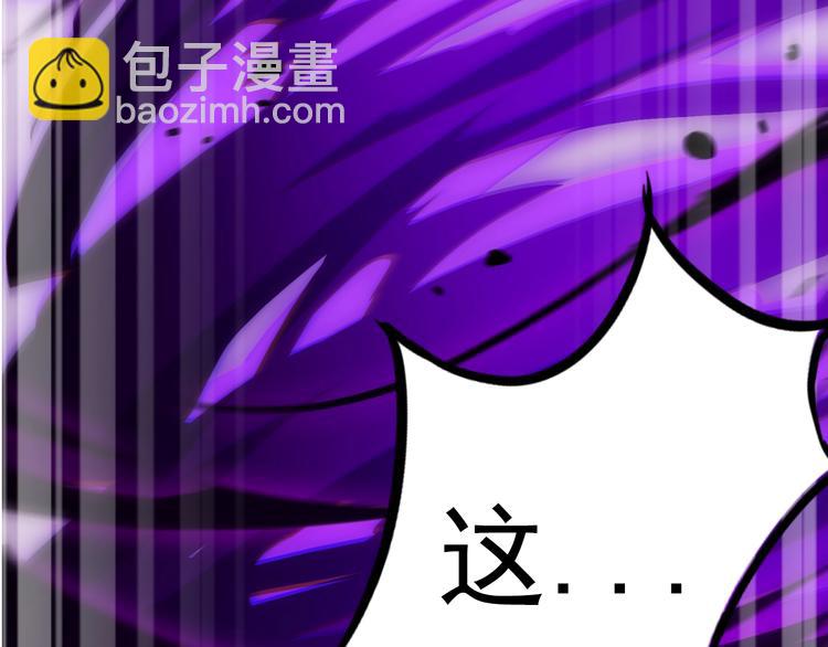 《这个废柴有点强》第1话 三年之期已到！ 第20页