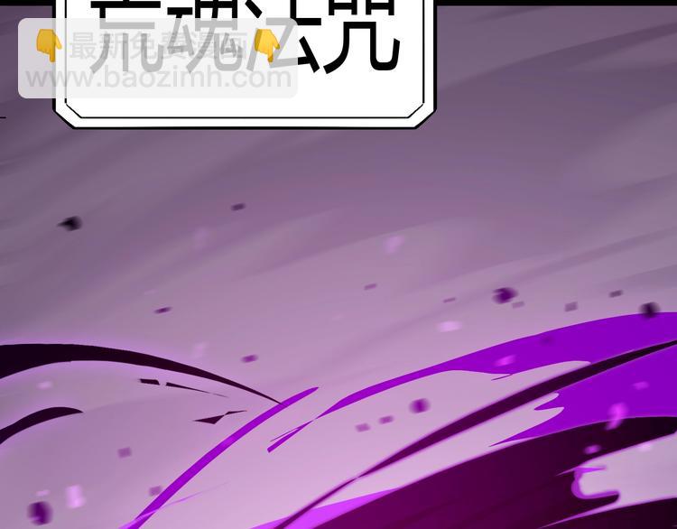 《这个废柴有点强》第1话 三年之期已到！ 第25页