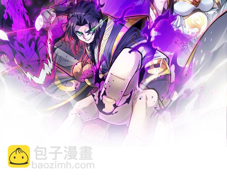 《这个废柴有点强》第1话 三年之期已到！ 第2页