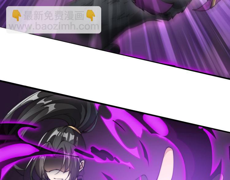 《这个废柴有点强》第1话 三年之期已到！ 第34页