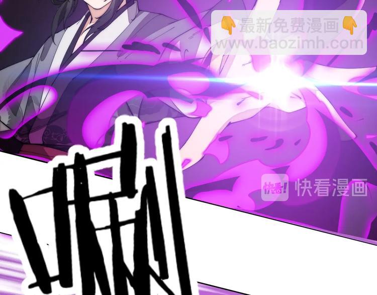 《这个废柴有点强》第1话 三年之期已到！ 第35页
