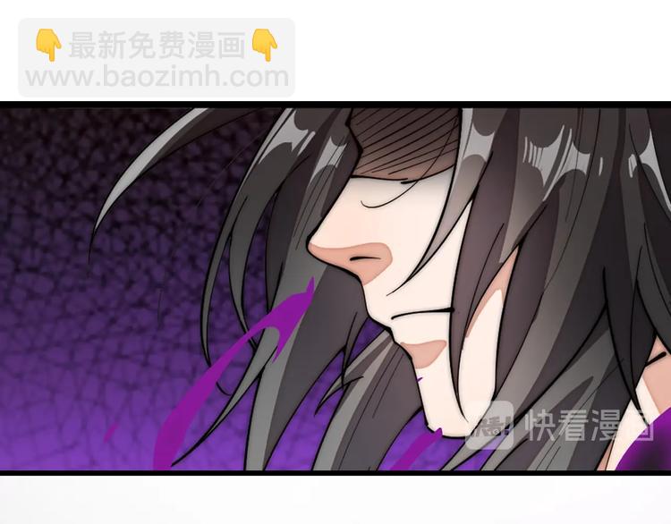 《这个废柴有点强》第1话 三年之期已到！ 第41页