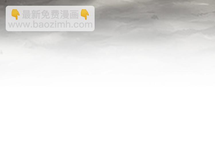 《这个废柴有点强》第1话 三年之期已到！ 第45页