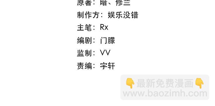 《这个废柴有点强》第1话 三年之期已到！ 第4页