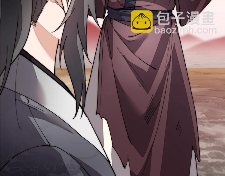 《这个废柴有点强》第1话 三年之期已到！ 第50页