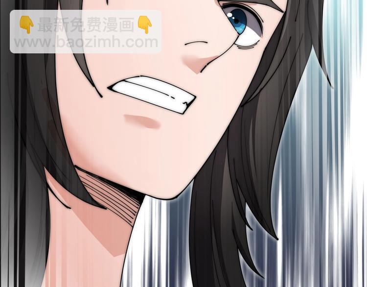 《这个废柴有点强》第4话 被煺婚了！ 第43页