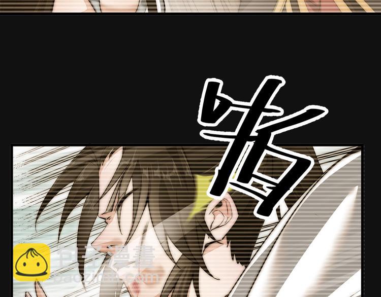《这个废柴有点强》第5话 一个能打的都没有 第12页
