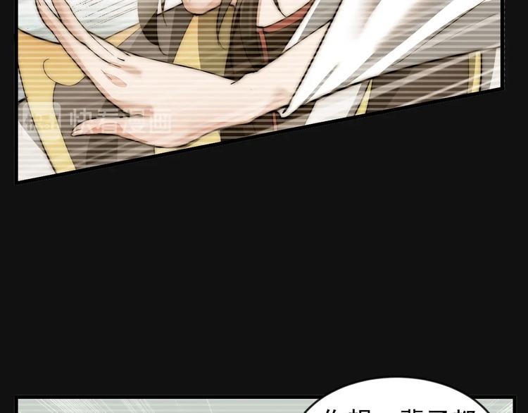 《这个废柴有点强》第5话 一个能打的都没有 第13页